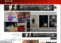 Sites similar to boxofficeiran.com