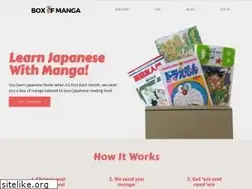 Sites similar to boxofmanga.com