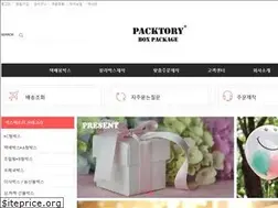 Sites similar to boxpacktory.com