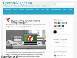 Sites similar to boxprograms.ru