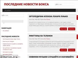 Sites similar to boxstep.ru