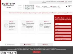 Sites similar to boxteam.ru