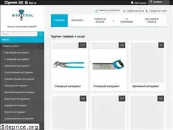 Sites similar to boxtool.com.ua