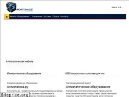 Sites similar to boxtrade.ru
