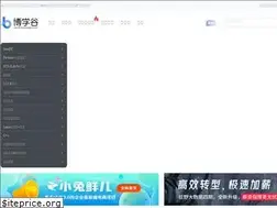 Sites similar to boxuegu.com