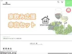 Sites similar to boxwine.site