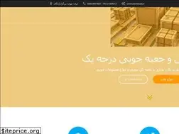 Sites similar to boxwood.ir