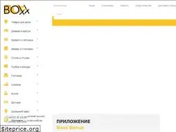 Sites similar to boxx.ru