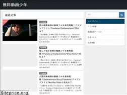 Sites similar to boy-erased.jp