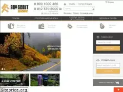 Sites similar to boy-scout.ru