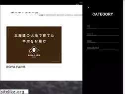 Sites similar to boyafarm.com