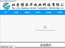 Sites similar to boyahua.com