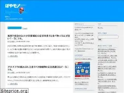Sites similar to boyamono.com