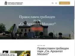 Sites similar to boyanapark.com