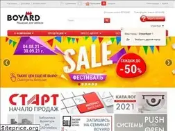 Sites similar to boyard.biz