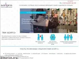 Sites similar to boyargo.ru