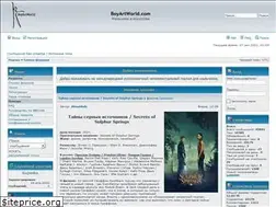 Sites similar to boyartworld.com
