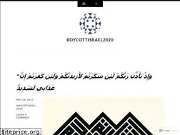 Sites similar to boycottisrael2020.wordpress.com
