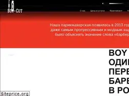 Sites similar to boycut.ru
