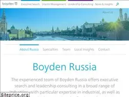 Sites similar to boyden.ru