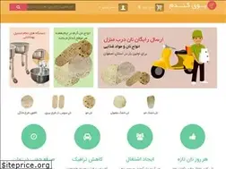 Sites similar to boyegandom.ir