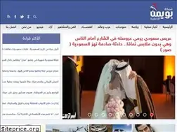 Sites similar to boyemen.com