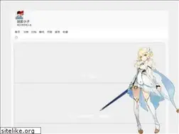 Sites similar to boyhu.cn