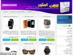 Sites similar to boyka.ir