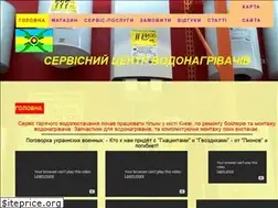 Sites similar to boyler-kiev.jimdo.com