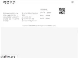 Sites similar to boyman.tw