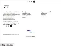 Sites similar to boymeetsgirl.co.th