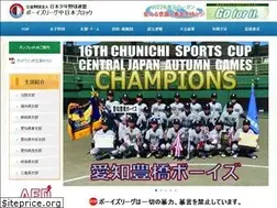 Sites similar to boys-nakanihon.com
