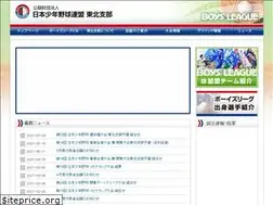 Sites similar to boys-tohoku.com