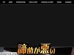 Sites similar to boysandmen-boysta.jp