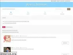 Sites similar to boyschannel.xyz