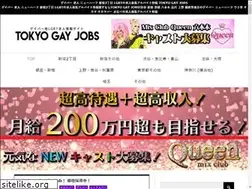 Sites similar to boysjobs.net