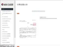 Sites similar to boysleague-gifu.com