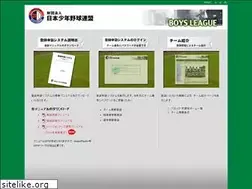 Sites similar to boysleague.net