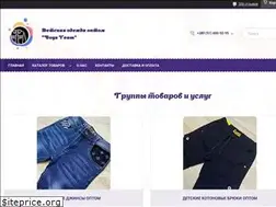 Sites similar to boysteam.com.ua