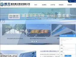Sites similar to boyuansuye.com
