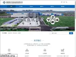 Sites similar to boyunbrake.com
