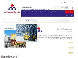Sites similar to bozhantrade.com
