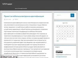 Sites similar to bozho.net