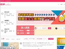 Sites similar to bozhong.com