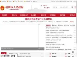 Sites similar to bozhou.gov.cn