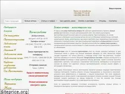 Sites similar to bozhya-apteka.com