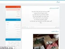Sites similar to bozorg.blog.ir