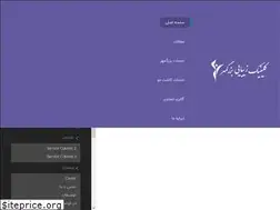 Sites similar to bozorgmehr-clinic.com