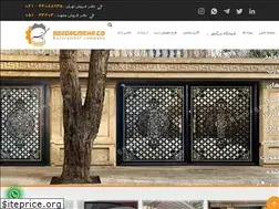 Sites similar to bozorgmehr.co
