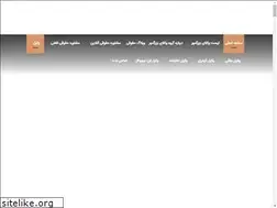 Sites similar to bozorgmehr.org